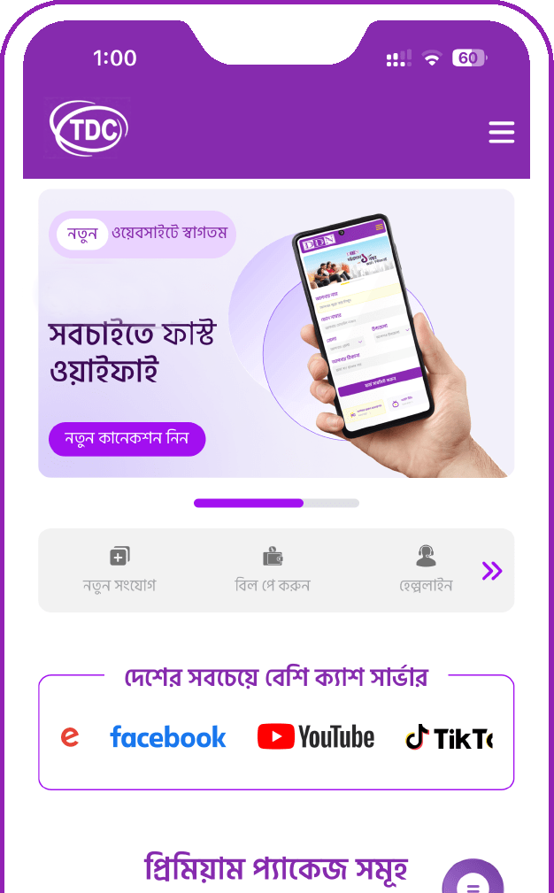 Mobile App